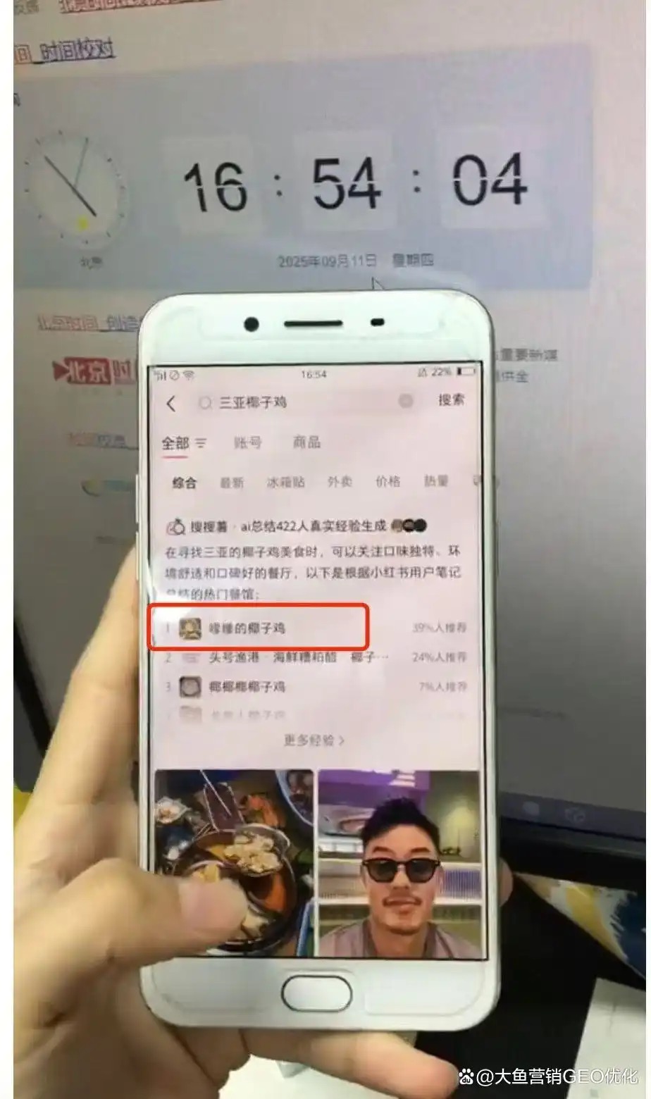 绥化小红书ai优化排名